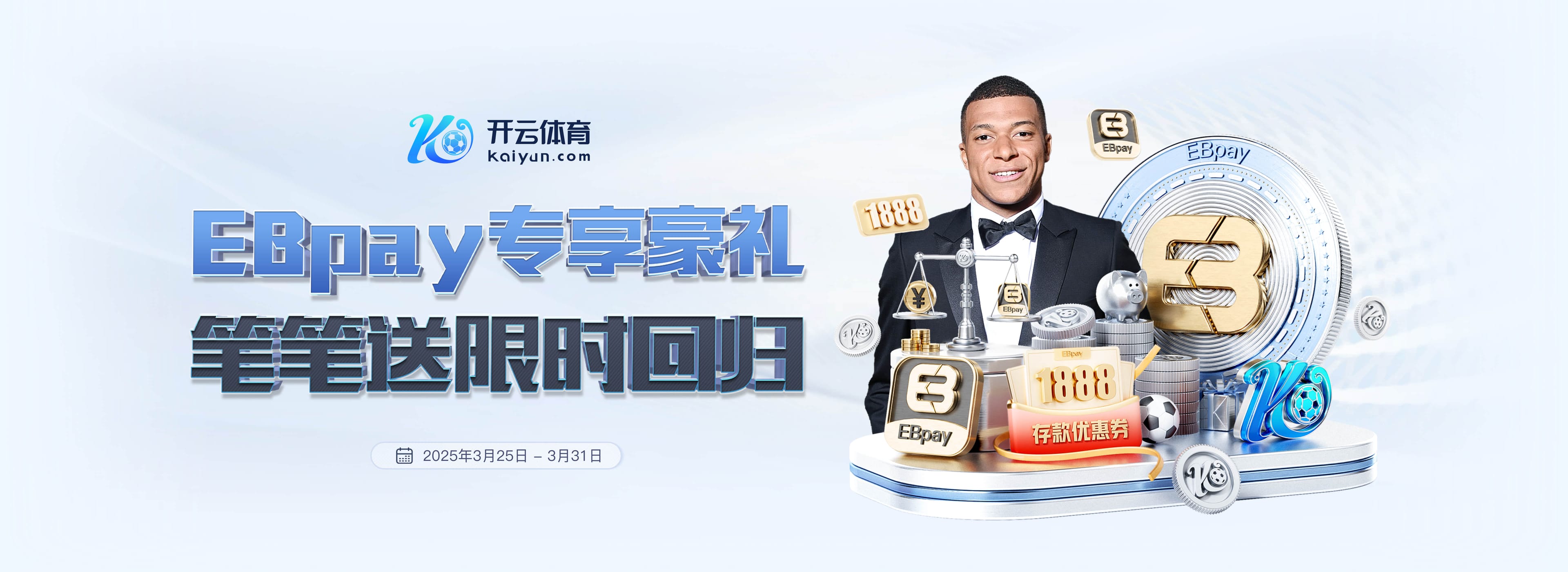 英超各队为国征战次数最多球员:扎卡141场居首,萨拉赫106场第5